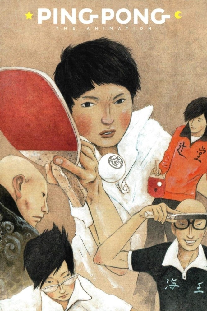 Ping Pong the Animation Season 1 (Complete) (Anime)