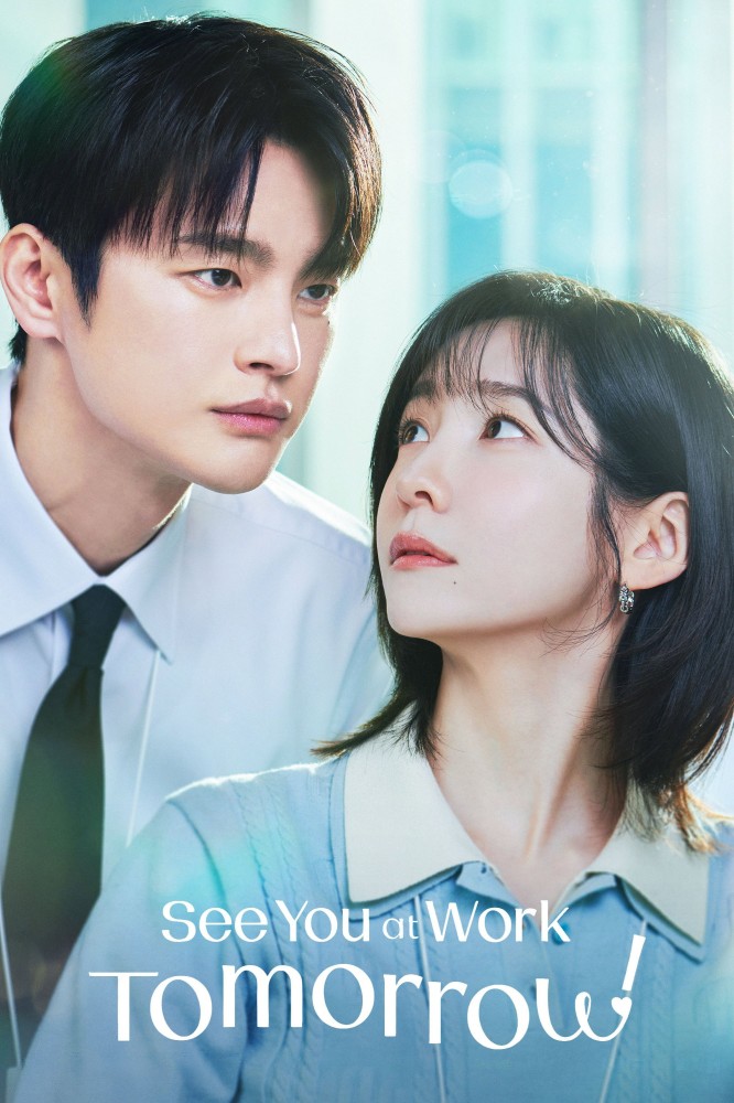 See You at Work Tomorrow Season 1 (Episode 2 Added) (Korean Drama)
