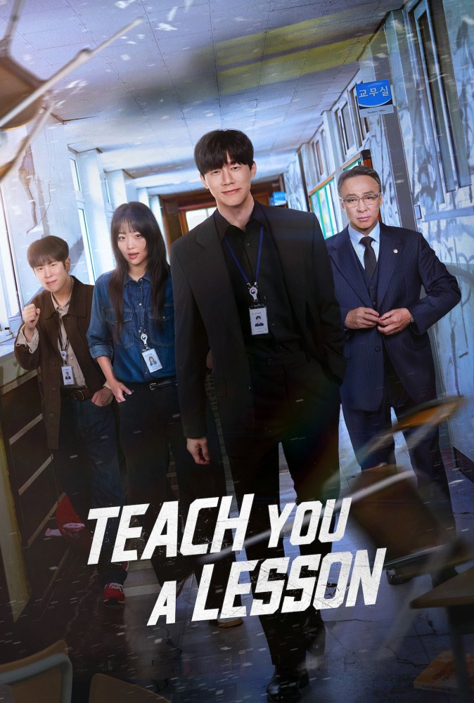 Teach You a Lesson Season 1 (Complete) – Korean Drama