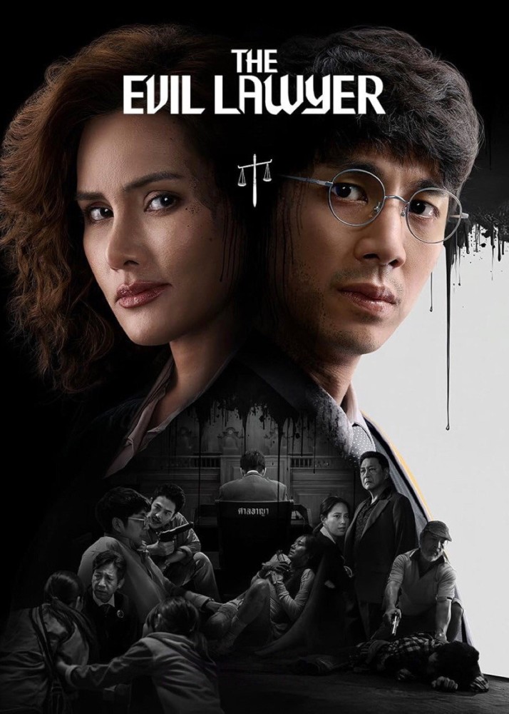 The Evil Lawyer Season 1 (Complete) – Thai