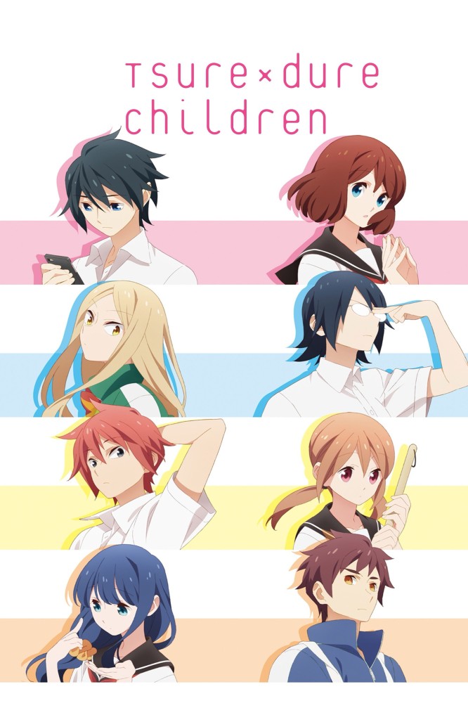 Tsuredure Children Season 1 (Complete) (Anime)
