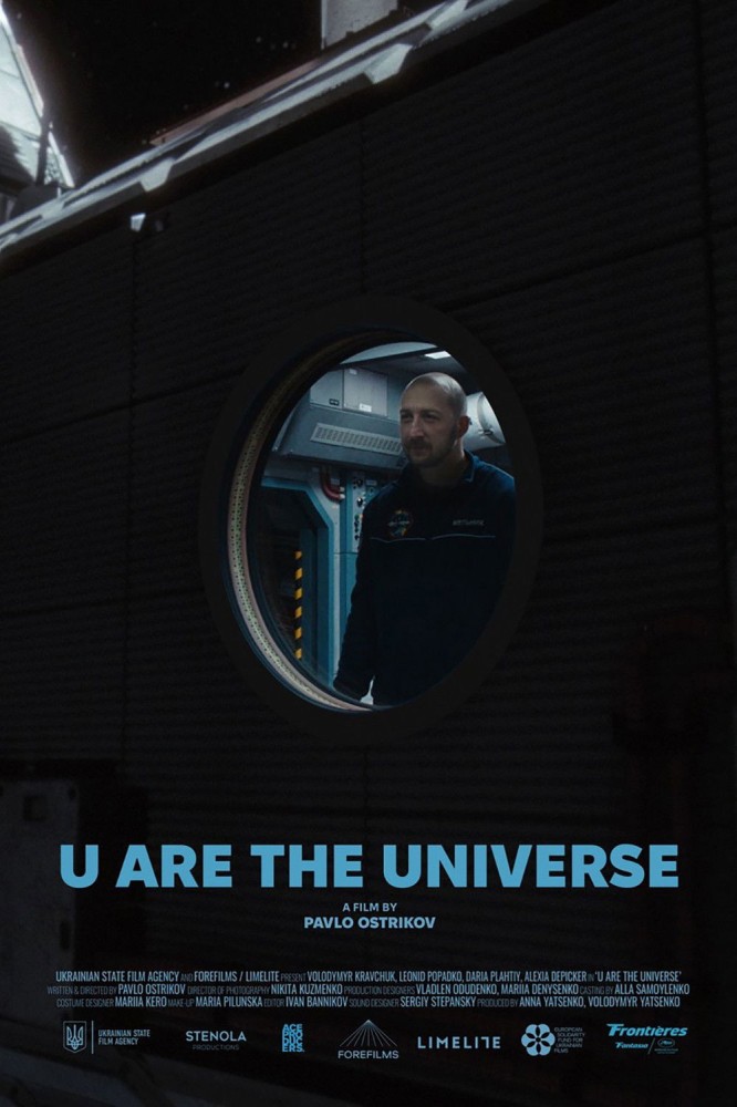U Are the Universe (2025) – Ukrainian