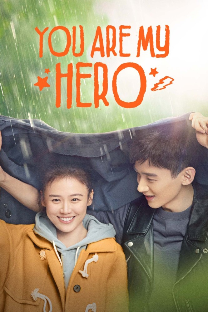 You Are My Hero Season 1 (Complete) (Chinese Drama)