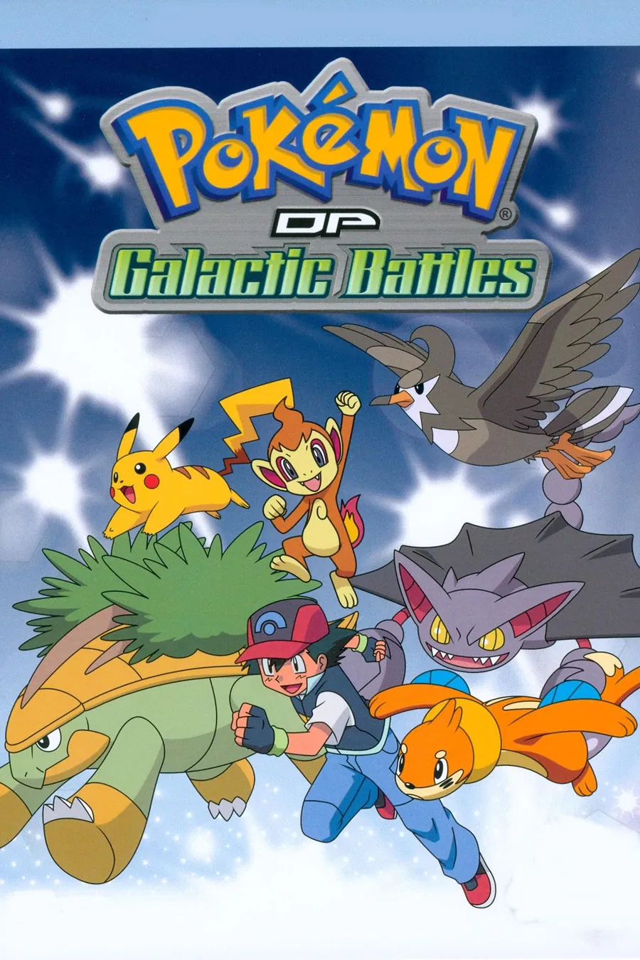 Pokemon (Diamond and Pearl: Galactic Battles) Season 12 (Complete) (Anime)