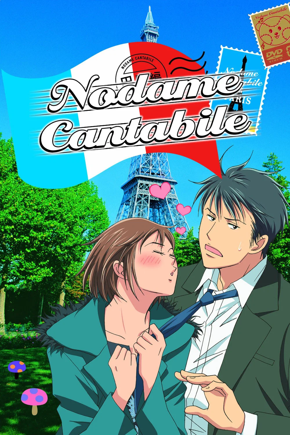 Nodame Cantabile Season 2-3 (Complete) (Anime)