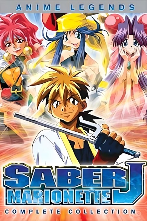 Saber Marionette Collection (Complete) (Anime)
