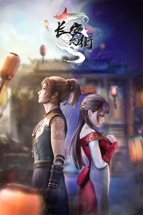 Chang An Huan Jie Season 1 (Complete) (Chinese Anime)