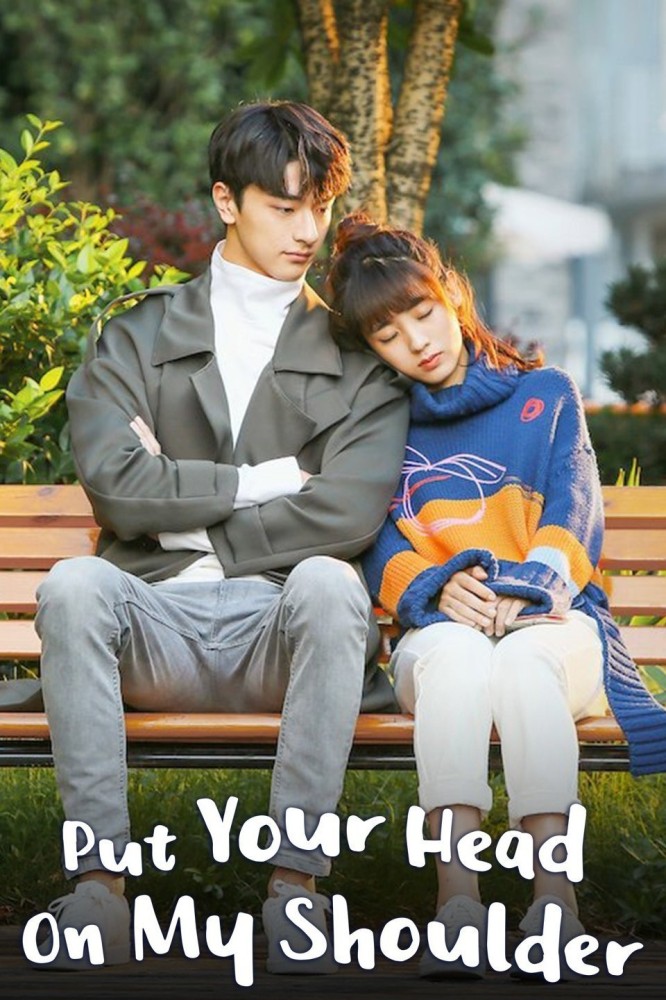 Put Your Head on My Shoulder Season 1 (Complete) (Chinese Drama)