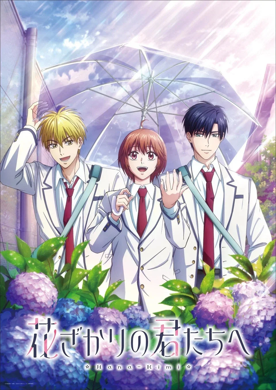 Hana-Kimi Season 2 (Episode 1-2 Added) (Anime)